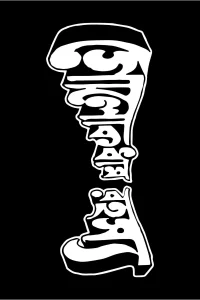 راز گولوکدهم