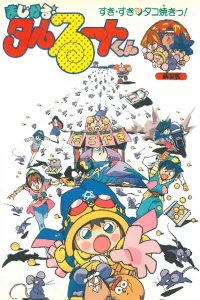 magical taruruuto kun: sukisuki takoyaki