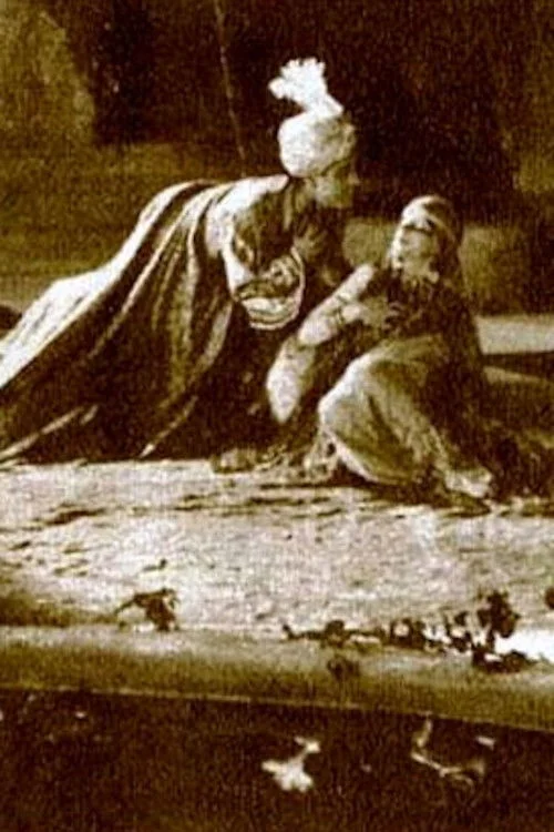 قسم عاشق