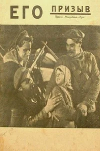 ندای او