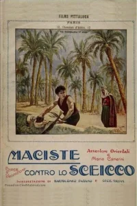 مکست علیه شیخ