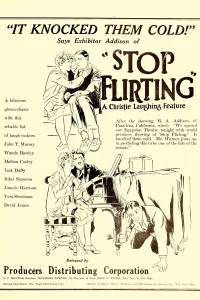 دست از flirt کردن بردارید