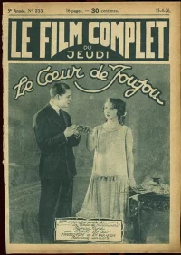 ونوس مونمارتر