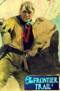 مسیر مرزی