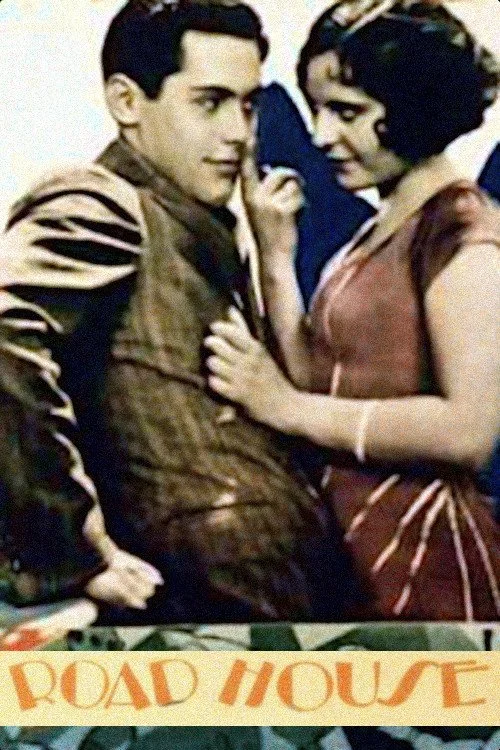 خانه جاده