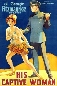 زن اسیر او