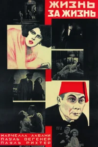 داغفين