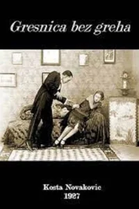 گناهکار بدون گناه