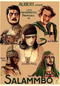 سلامبو