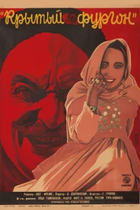 وان پوشیده