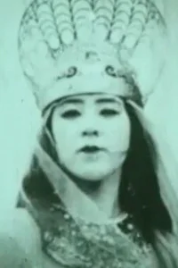 اومی مو یوشا