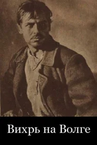 روستا