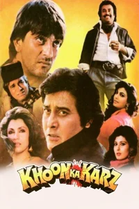 خون به کارز