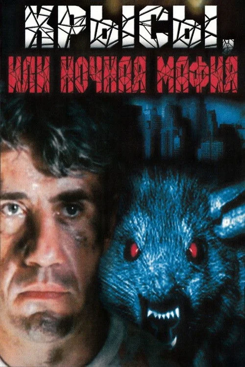 rats, or night mafia
