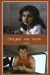 قصه خواب