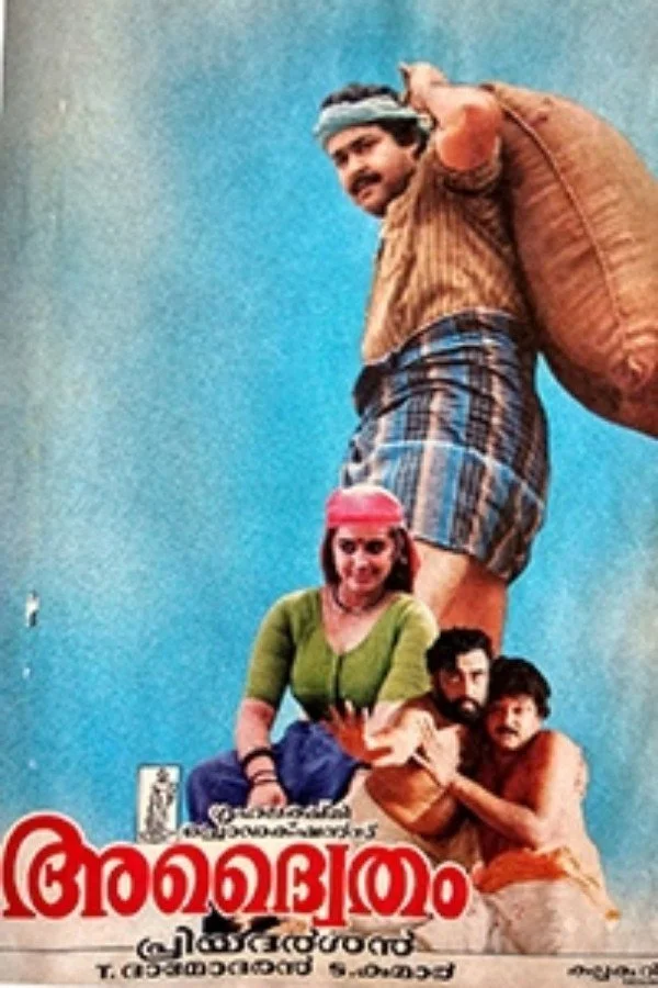 ادواتم