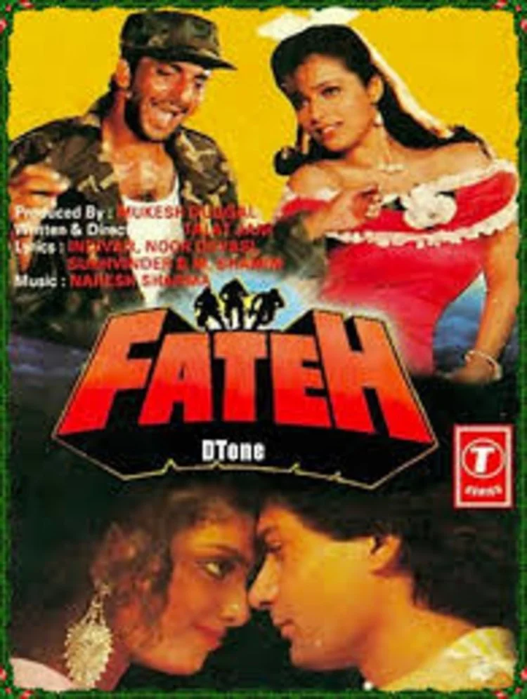 فتح