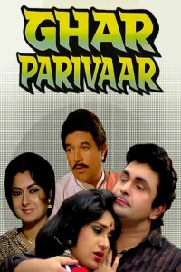 ghar parivaar