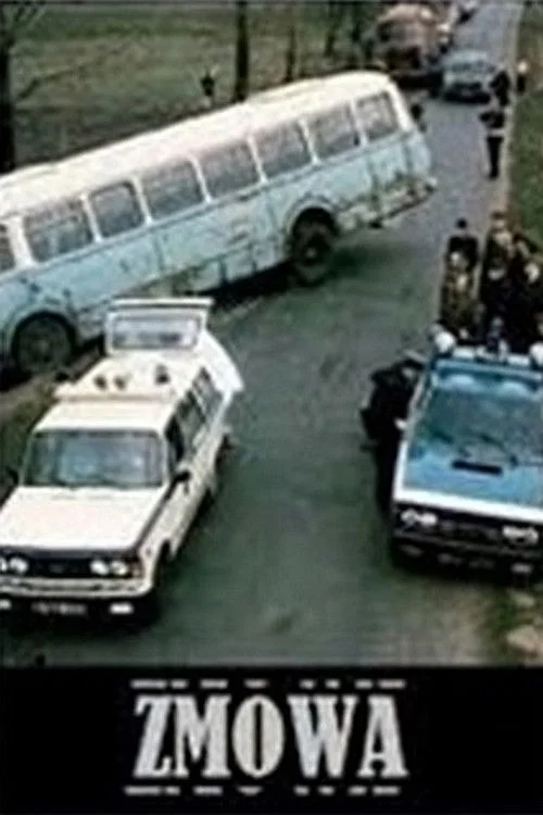 توافُق