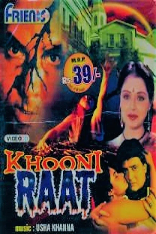 خونین شب