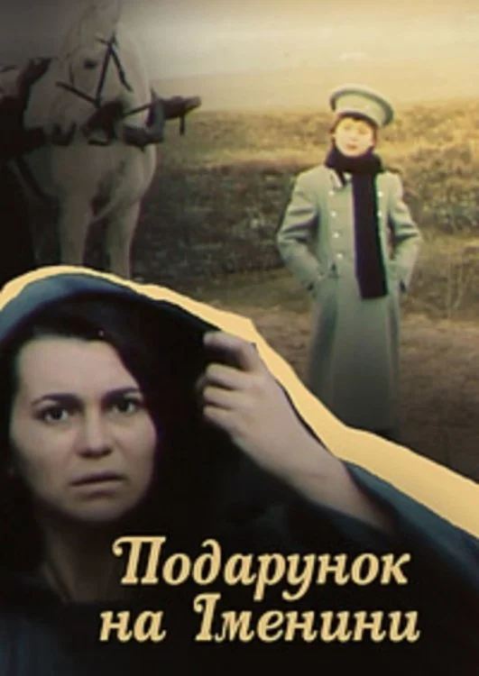 هدیه تولد
