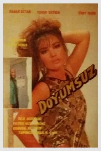 بی بند و بار