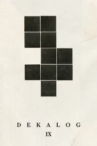 ده decalogue نه
