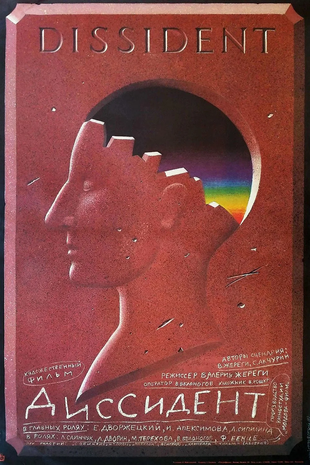 dissident