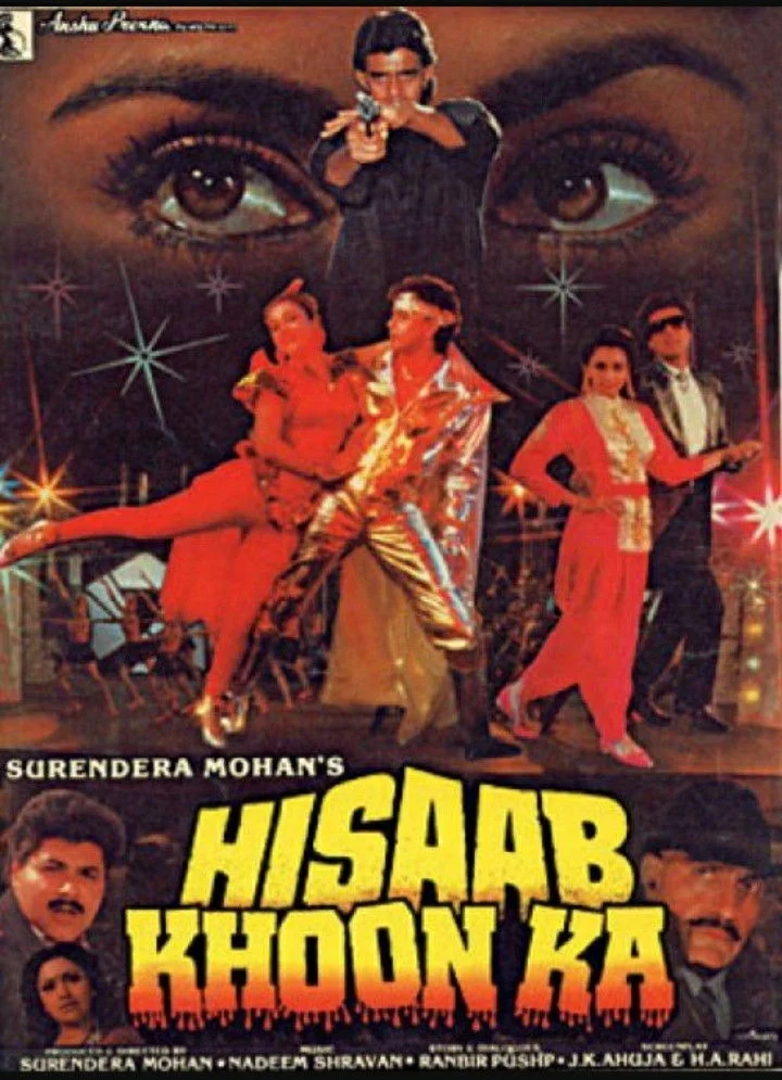 حساب خون