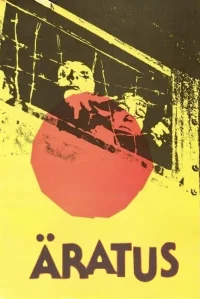 بیدار شدن