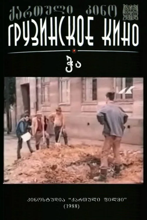 خالیه چون میGrpc