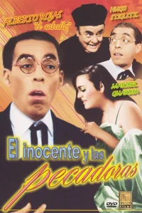 باطل و گناهکاران