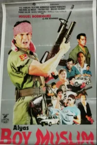پسری مسلمان گمنام