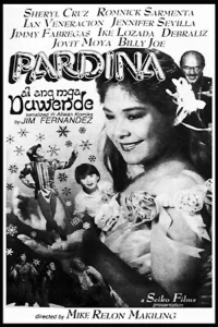 بردن در دیوانگی و فردا