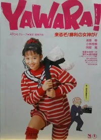 Yawara