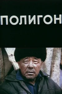 چندضلعی