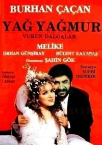 یگ یاغمور