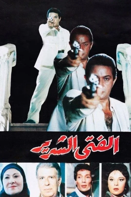 مردِ شیطان