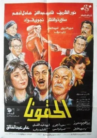 به ما کمک کنید