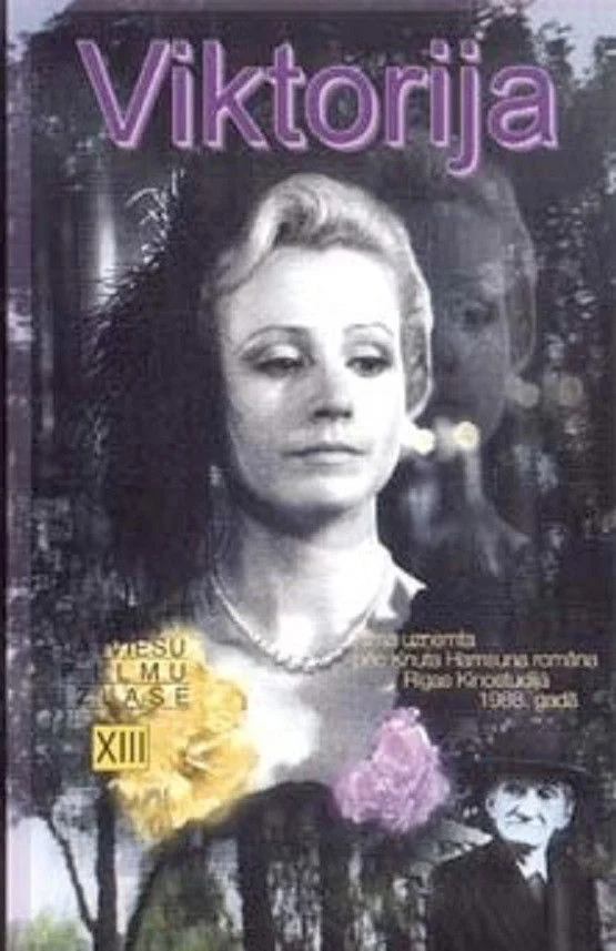 ویکتوریا