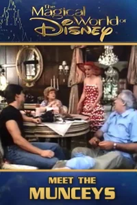 با مونسِیس روبه رو شوید