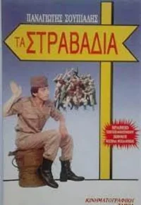 به موسیقی هاçylyk
