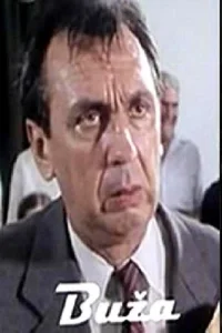 حفره