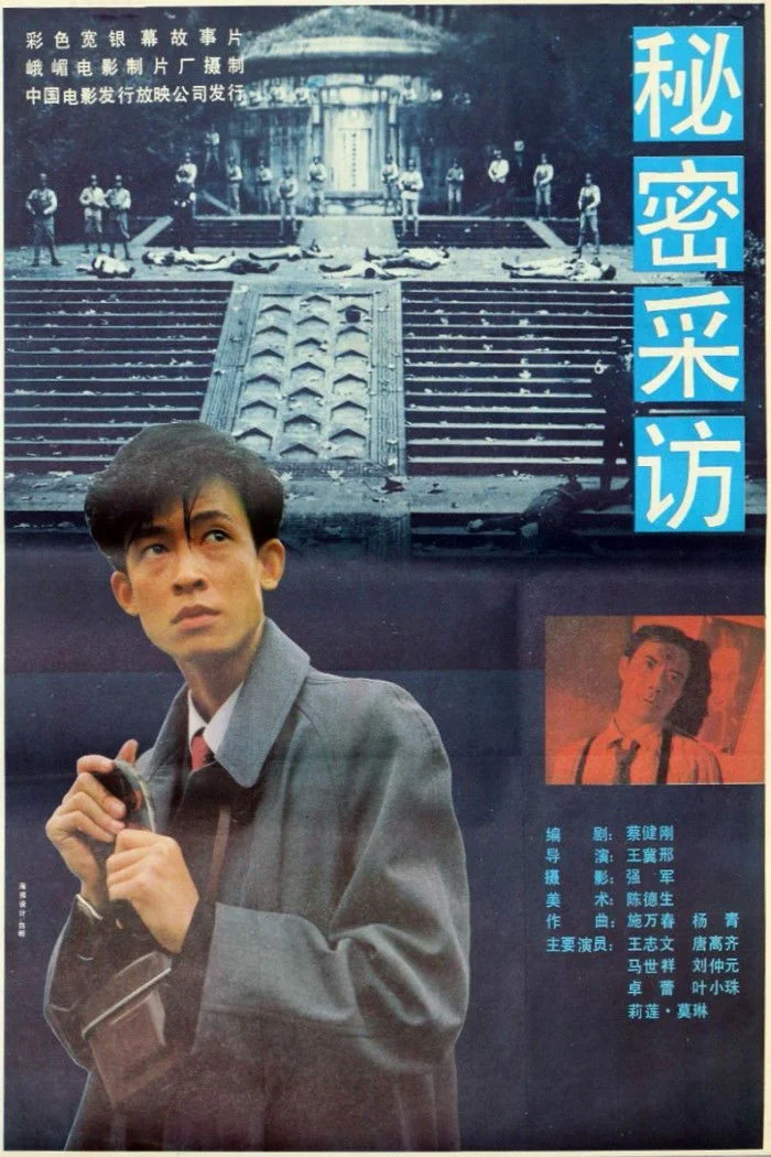 م Mi mi cai fang