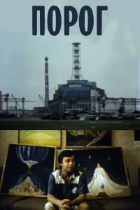 حد فاصل