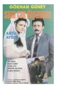 سنا روزگار نمی ماند