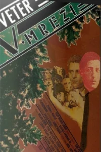 شکارچی باد