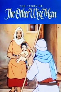 داستان مرد خردمند دیگر