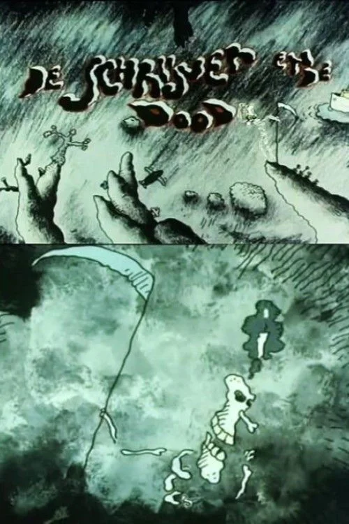 نویسنده