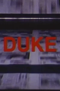دوک